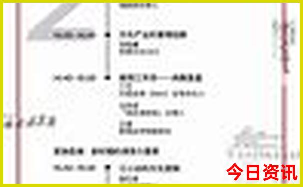 一注号码守号三年